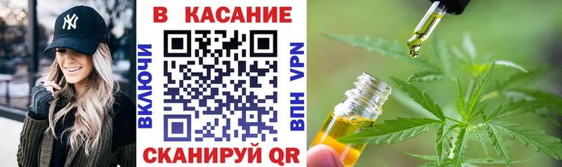 Магазин наркотиков Салаир Кокаин Альфа ПВП Мефедрон ГАШИШ МАРИХУАНА