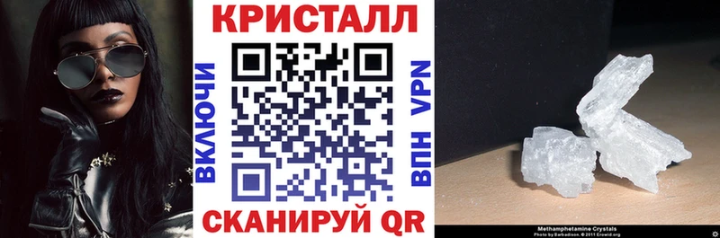 Амфетамин 97%  наркошоп  Салаир 