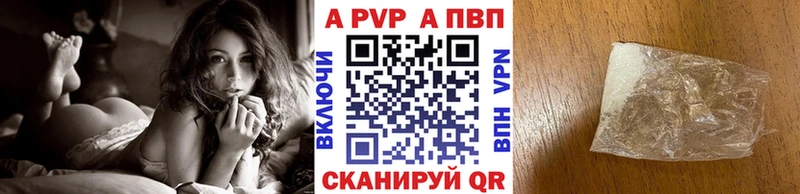 А ПВП VHQ МЕГА ССЫЛКА Салаир