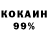 АМФЕТАМИН Premium K.O. Games