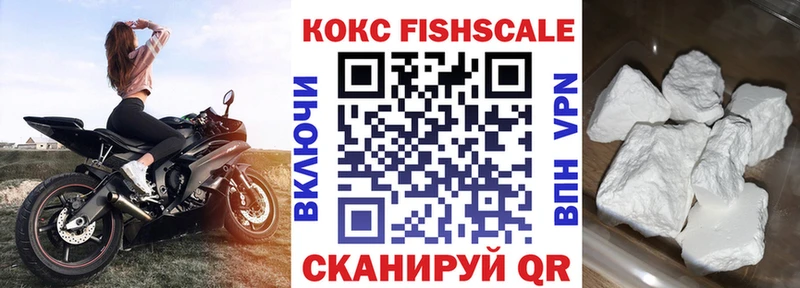 наркота  Салаир  COCAIN Эквадор 