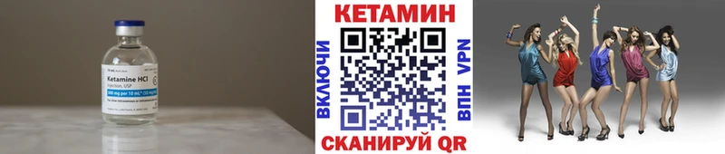 КЕТАМИН ketamine  Салаир 