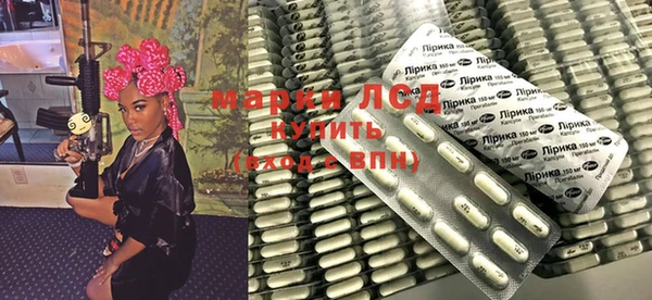 кокаин Ельня