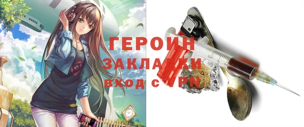 кокаин Ельня