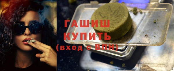 кокаин Ельня