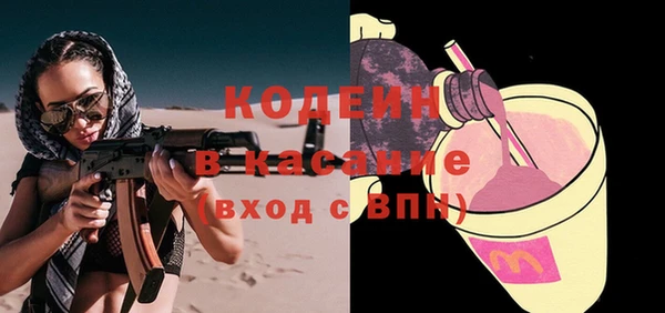 spice Елабуга