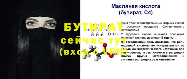 spice Елабуга
