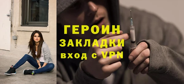 кокаин Ельня