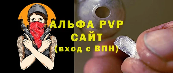 кокаин Ельня