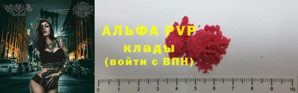 кокаин Ельня
