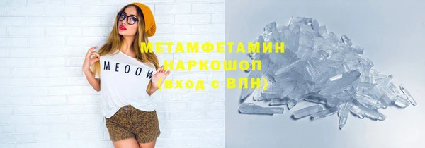 кокаин Ельня