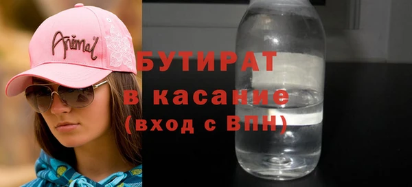 spice Елабуга