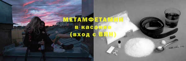 spice Елабуга