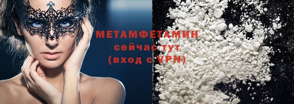 кокаин Ельня