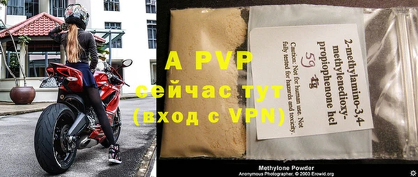 a pvp Елизово