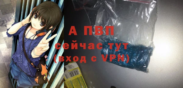 кокаин Ельня