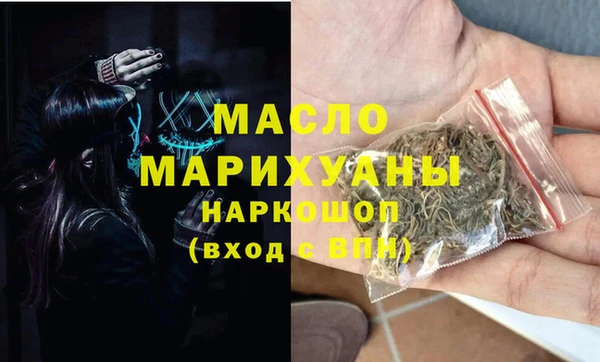 кокаин Ельня