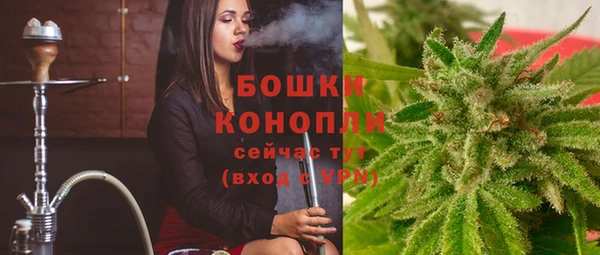 кокаин Ельня