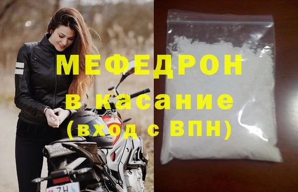 spice Елабуга