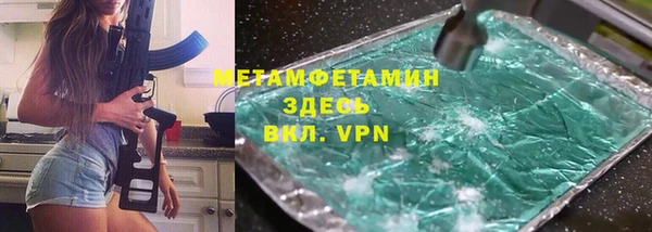 кокаин Ельня