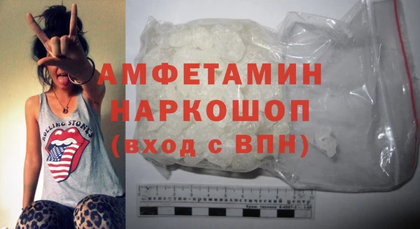spice Елабуга