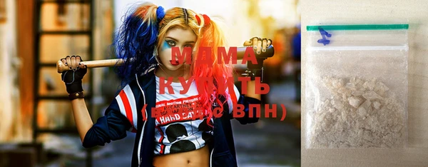 кокаин Ельня