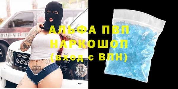 кокаин Ельня