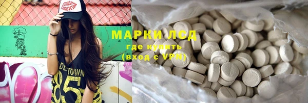 кокаин Ельня