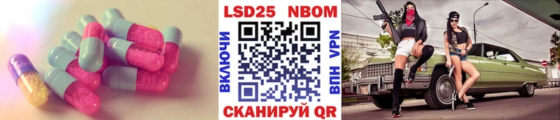 LSD-25 экстази ecstasy  мега как зайти  Салаир 
