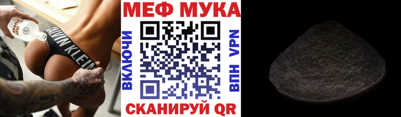 Мефедрон mephedrone  Салаир 