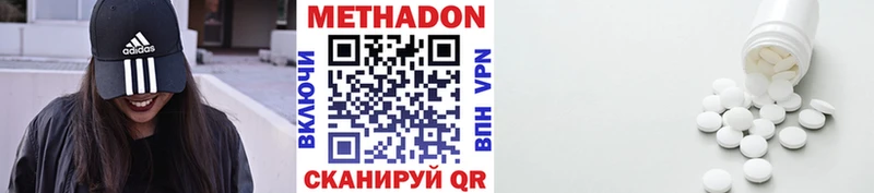 МЕТАДОН VHQ  Салаир 