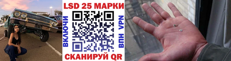 Марки N-bome 1,8мг  Салаир 