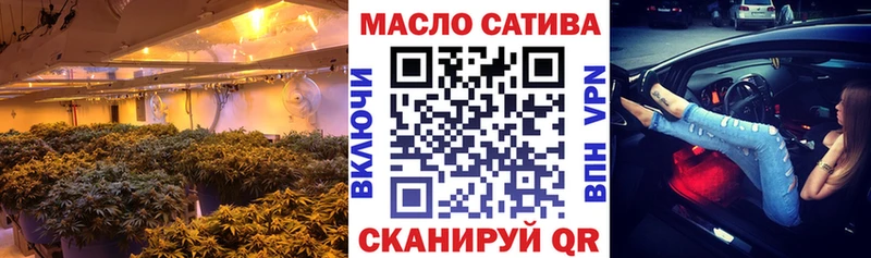 где можно купить   Салаир  Дистиллят ТГК концентрат 